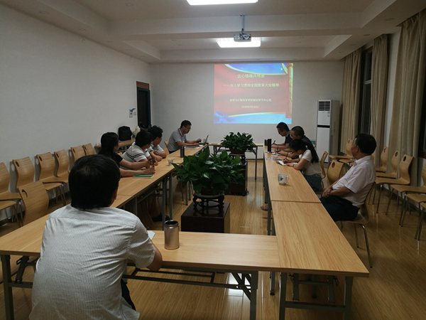 20180920_I数绿帽社
党委中心组学习会_副本.jpg