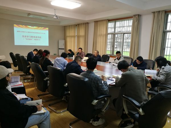 IMG_20210420_ 数绿帽社
党委理论学习中心组党史学习教育读书班第2次专题学习 “学史增信”专题学习_1_副本.jpg